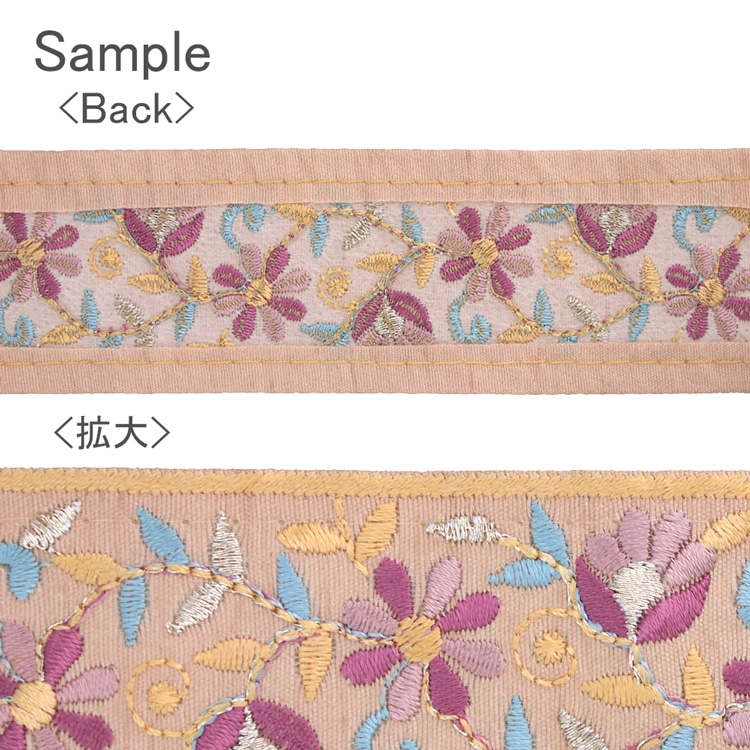 インド刺繍リボン 小花柄 / BU | ビーズ・パーツなどのハンドメイド