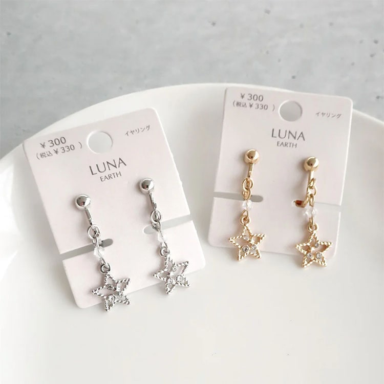 E-698) スターモチーフイヤリング | ビーズ・パーツなどのハンドメイド