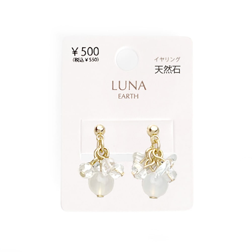 E-619) サザレ×ストーンイヤリング | ビーズ・パーツなどの