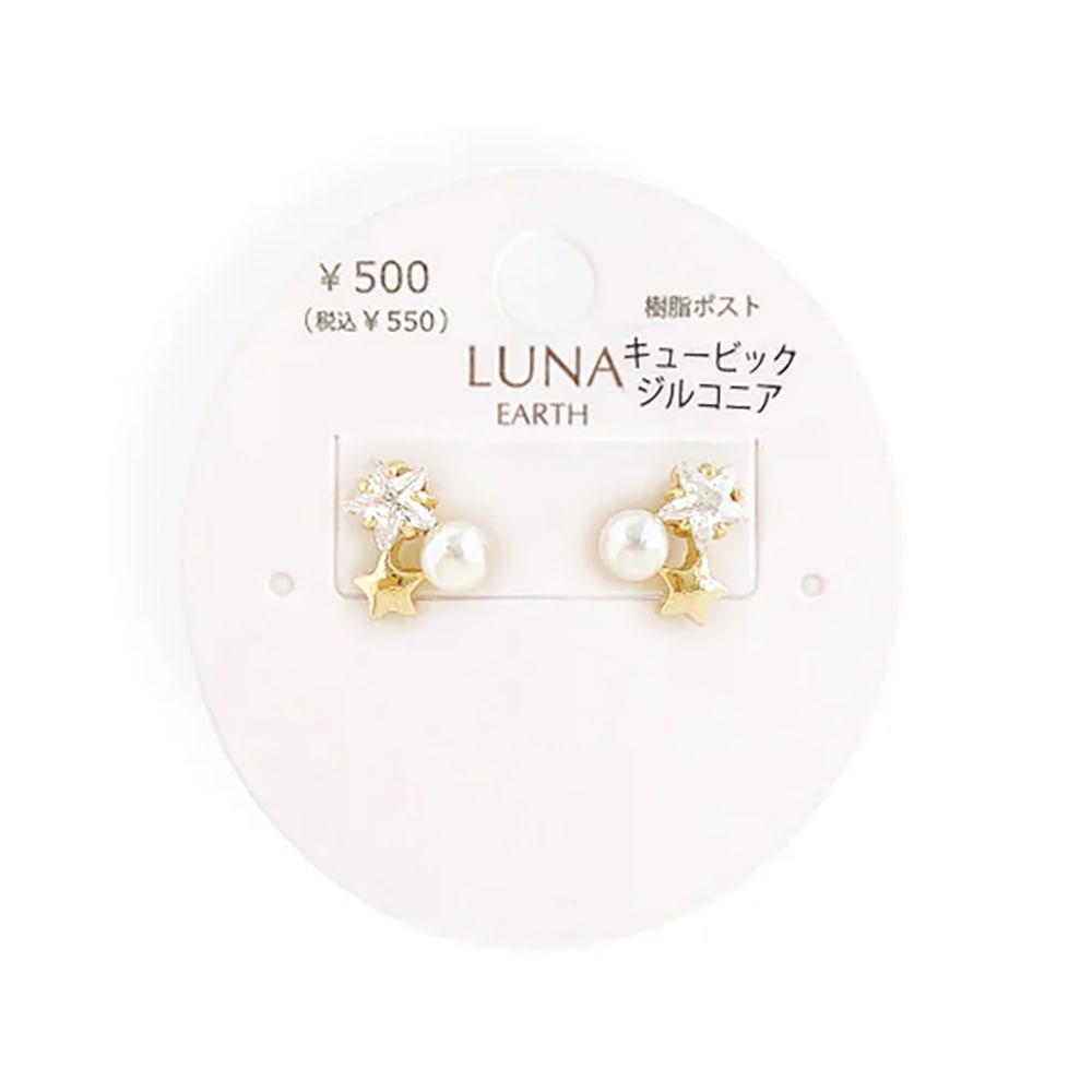 █̗̀ころ★樹脂ピアス 楽天市場】選べる ピアス イヤリング 樹脂ピアス 樹脂ノンホール 樹脂