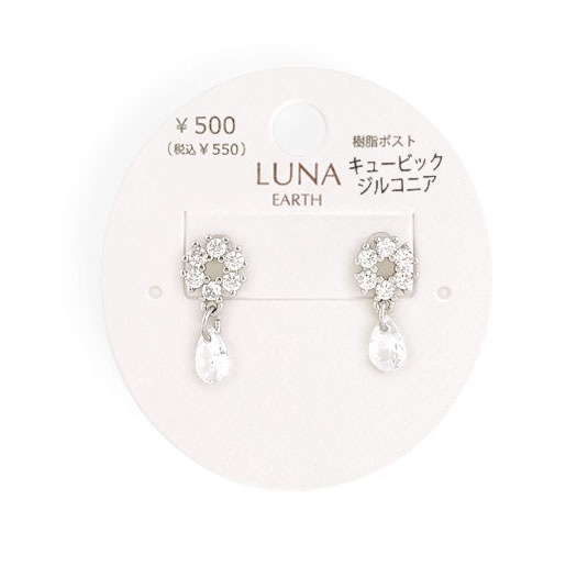 P-998) スノークリスタル樹脂ピアス | ビーズ・パーツなどの