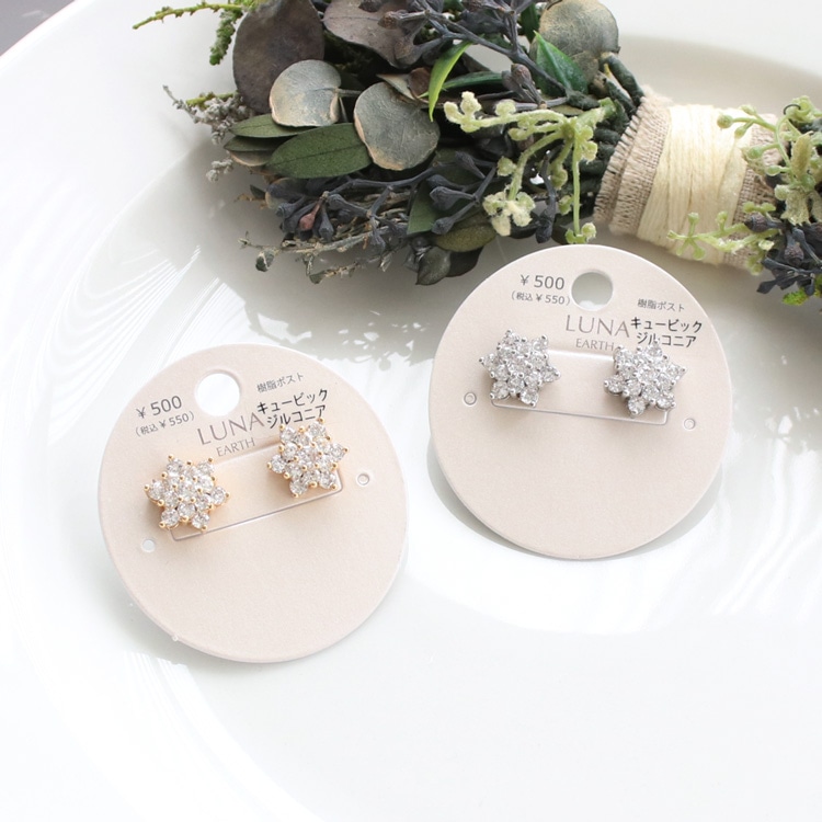 P-975) マットハート樹脂ピアス | ビーズ・パーツなどのハンドメイド