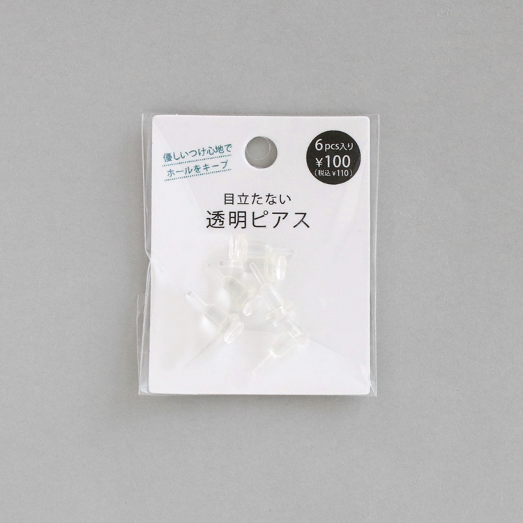 透明ピアス / 樹脂 | ビーズ・パーツなどのハンドメイドパーツおよび
