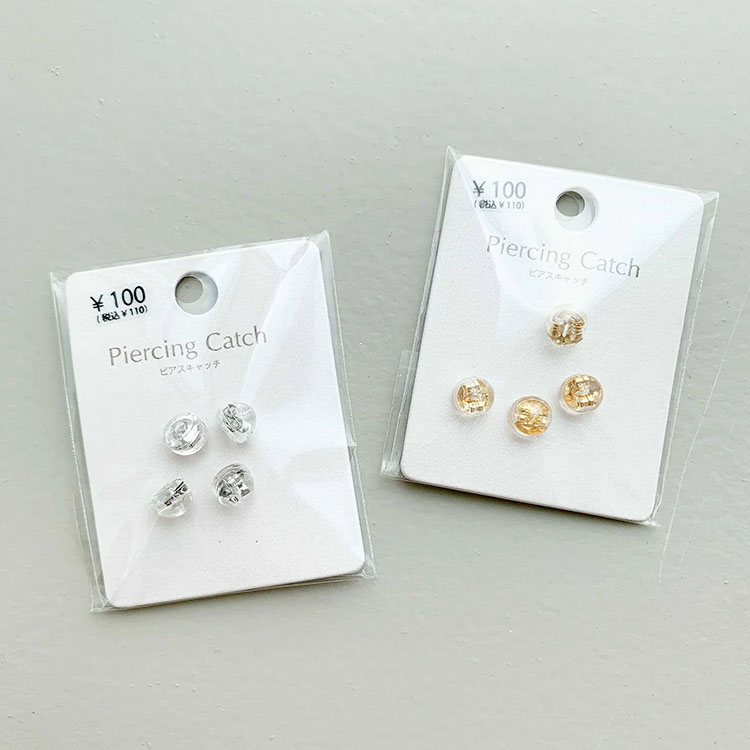 ピアス用樹脂キャッチ / 4pcs | ビーズ・パーツなどのハンドメイド