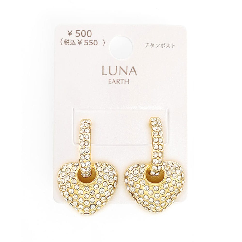 P-1025) ハートチタンピアス | ビーズ・パーツなどのハンドメイド