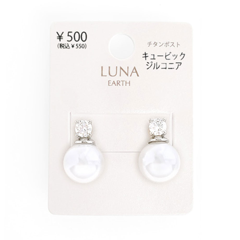 P-1021) パール×ビジューチタンピアス / キュービックジルコニア 