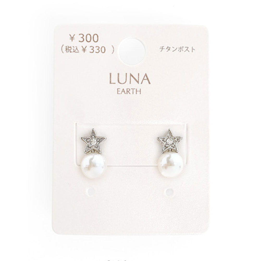 P-1018) スター×パールチタンピアス | ビーズ・パーツなどの 
