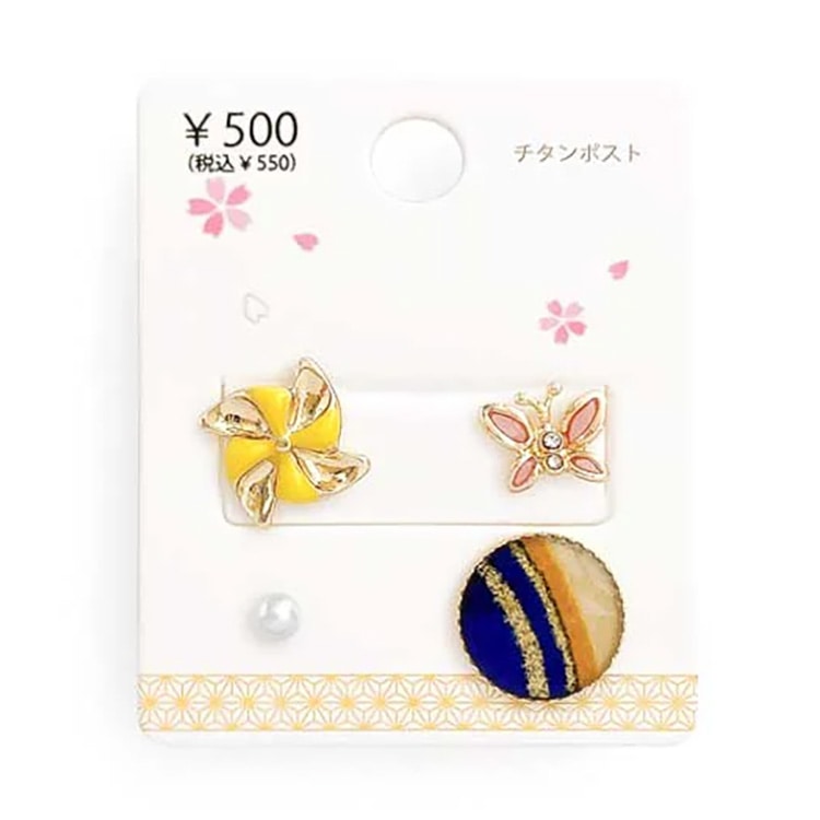 P-790) 和風チタンピアス / 風車 | ビーズ・パーツなどのハンドメイド