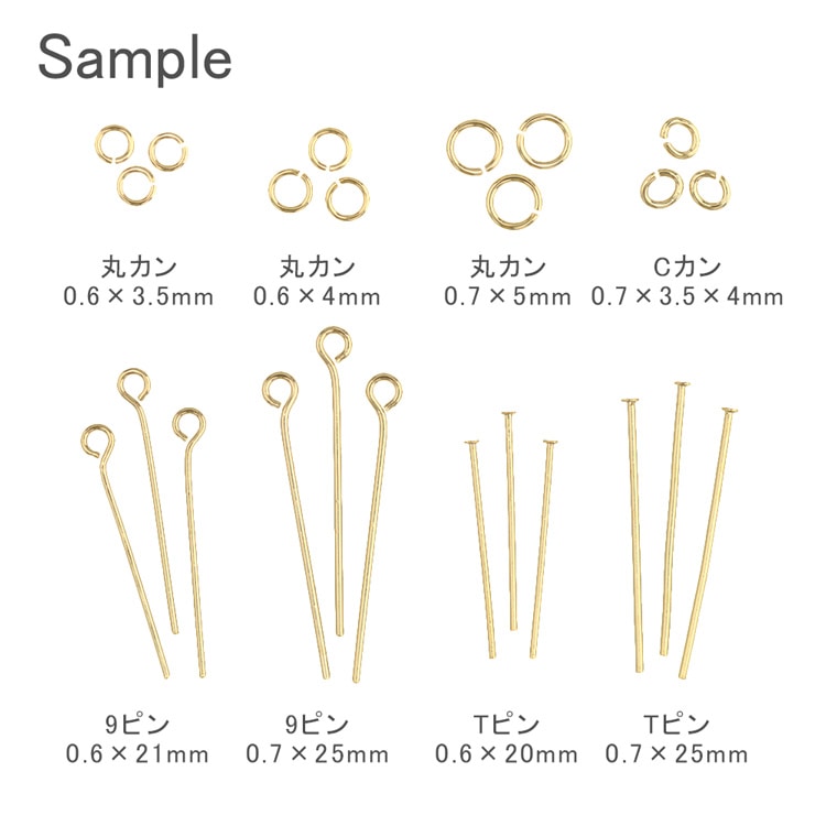 基本金具 アソートセット G5 ｜アクセサリー基礎金具【パーツクラブ