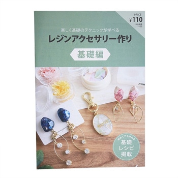 金魚のいる夏景色ピアス＆イヤリング | ビーズ・パーツなどの
