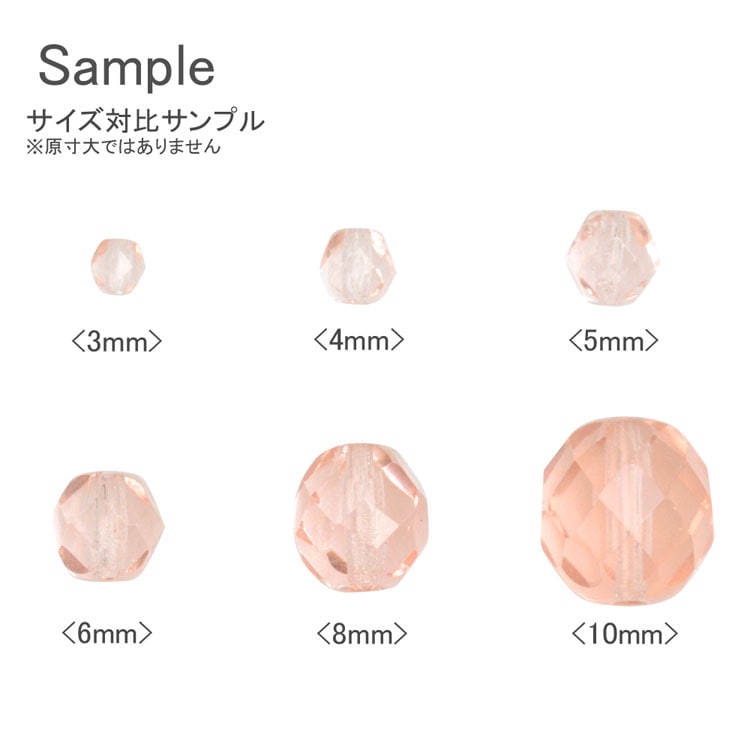 ファイアポリッシュ / オパールピンク | ビーズ・パーツなどの