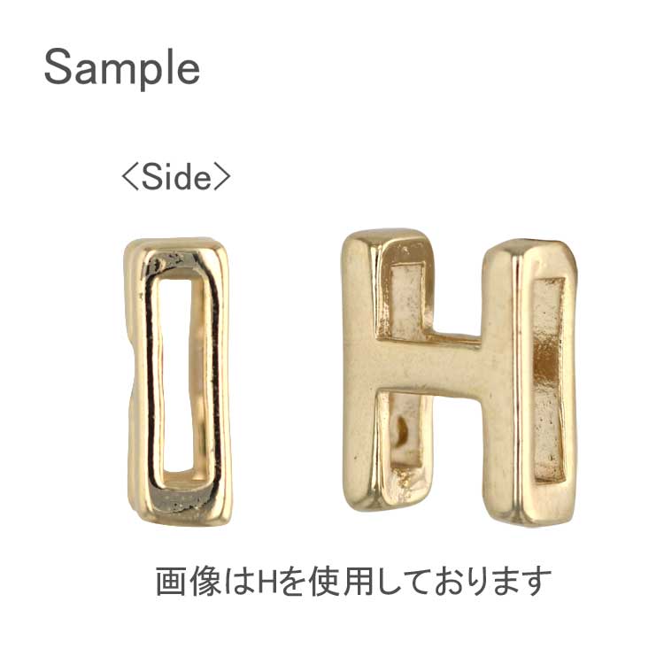 ウッドビーズ　イニシャルビーズ　その他　まとめ売りSALEハンドメイド資材 メタルビーズ イニシャルビーズ通し穴・W G5 約0.8 × 1.1cm｜メタル