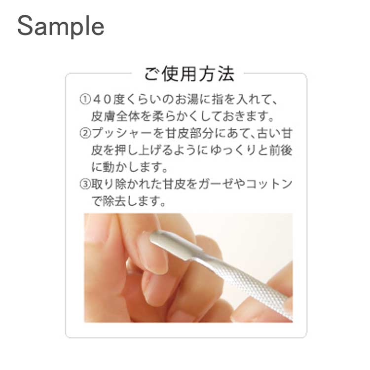 ネイル用品 / 甘皮押しメタルプッシャー | ビーズ・パーツなどの