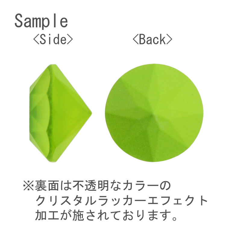 アドバンスト・クリスタル#1088 クリスタル セリーン グレー ディ