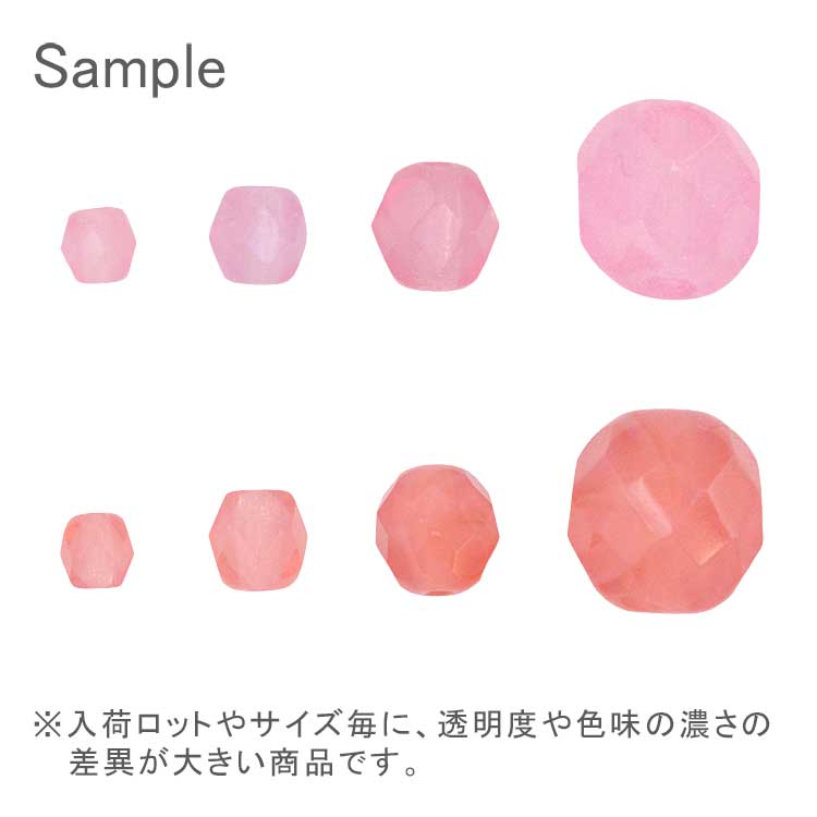 ファイアポリッシュ / オパールピンク | ビーズ・パーツなどの