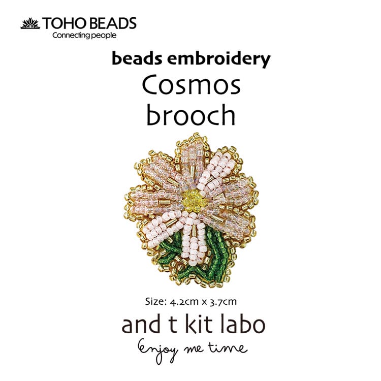 TOHO BEADS / and t kit labo お花刺しゅうブローチキット / コスモス