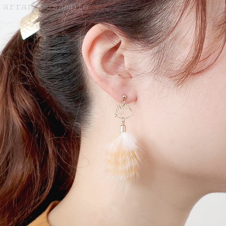 チャーム・ミンクテール・ミックス BE ｜服飾素材・ハンドメイドパーツ