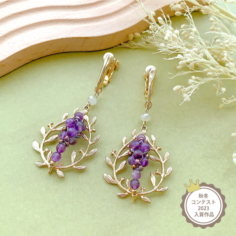 天然石 ラウンド アメジスト 約3mm｜天然石素材・アクセサリーパーツ
